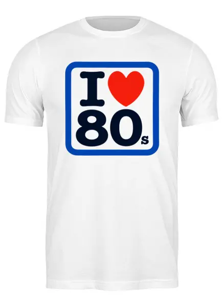 Заказать мужскую футболку в Москве. Футболка классическая I LOVE 80'S от balden - готовые дизайны и нанесение принтов.