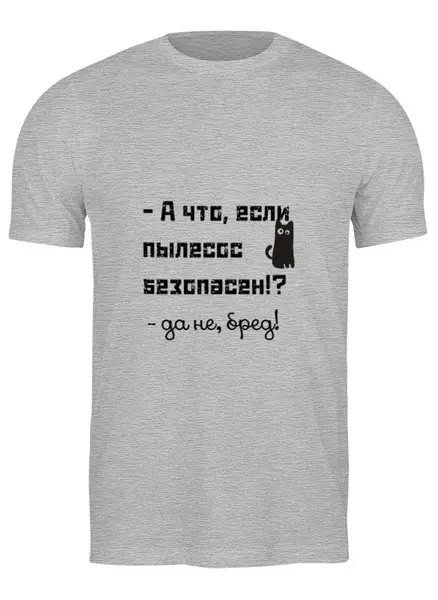 Заказать мужскую футболку в Москве. Футболка классическая #8выпуск от dimitri dambuev - готовые дизайны и нанесение принтов.