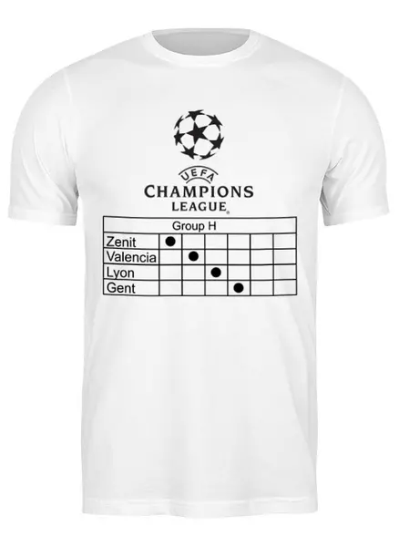 Заказать мужскую футболку в Москве. Футболка классическая Лига Чемпионов 2015-16, группа H от mychamp - готовые дизайны и нанесение принтов.
