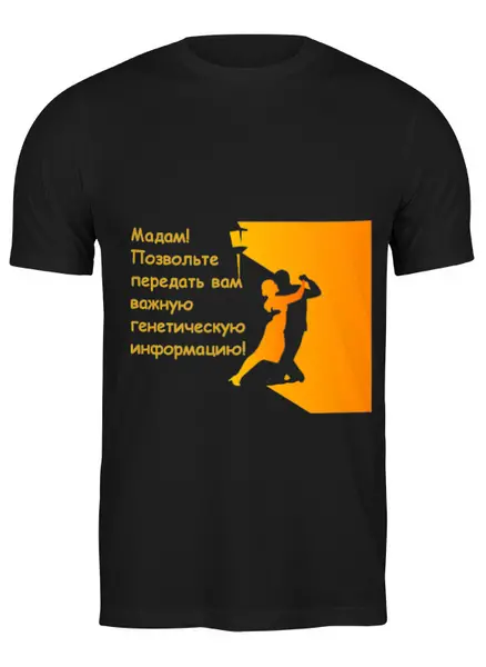 Заказать мужскую футболку в Москве. Футболка классическая Танго в ночи от Виктор Гришин - готовые дизайны и нанесение принтов.