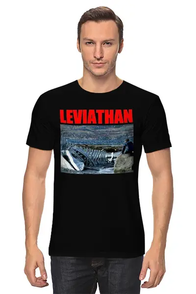Заказать мужскую футболку в Москве. Футболка классическая Левиафан от торгаш - готовые дизайны и нанесение принтов.