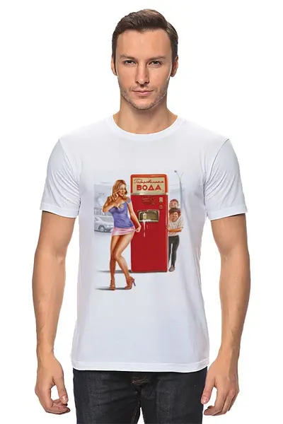 Заказать мужскую футболку в Москве. Футболка классическая Газвода от gent777 - готовые дизайны и нанесение принтов.