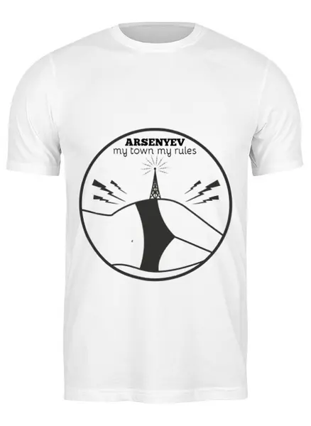 Заказать мужскую футболку в Москве. Футболка классическая My town - My rules от ARSBOYZ BRAND - готовые дизайны и нанесение принтов.