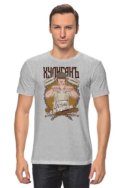 Заказать мужскую футболку в Москве. Футболка классическая Хулиган  от T-shirt print  - готовые дизайны и нанесение принтов.