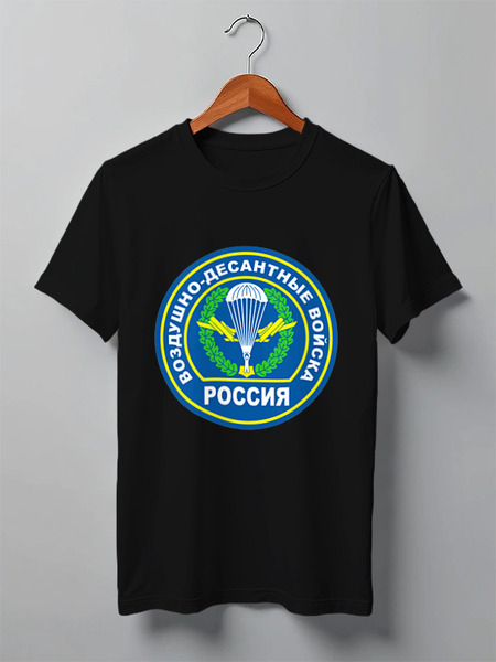 Заказать мужскую футболку в Москве. Футболка классическая ВДВ Россия от EDJEY  - готовые дизайны и нанесение принтов.
