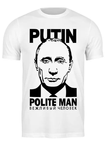 Заказать мужскую футболку в Москве. Футболка классическая Путин (Putin) от coolmag - готовые дизайны и нанесение принтов.