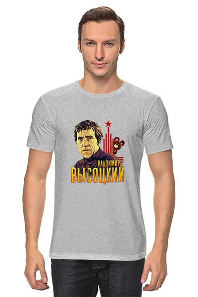 Заказать мужскую футболку в Москве. Футболка классическая ВЫСОЦКИЙ'80 от balden - готовые дизайны и нанесение принтов.