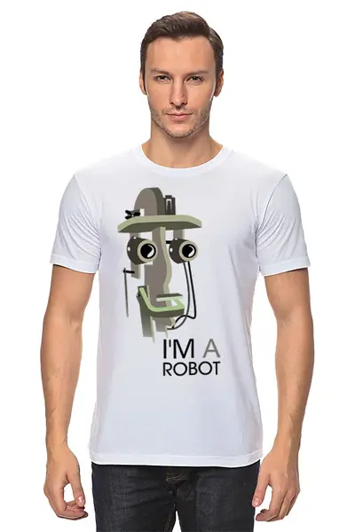 Заказать мужскую футболку в Москве. Футболка классическая i`m a robot от Мила Ярусова - готовые дизайны и нанесение принтов.