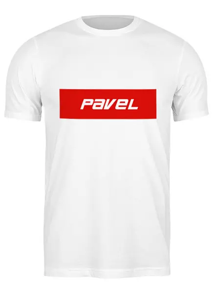 Заказать мужскую футболку в Москве. Футболка классическая Pavel от THE_NISE  - готовые дизайны и нанесение принтов.