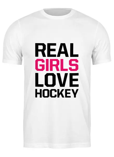 Заказать мужскую футболку в Москве. Футболка классическая Реальные девушки любят хоккей от Romanova - готовые дизайны и нанесение принтов.
