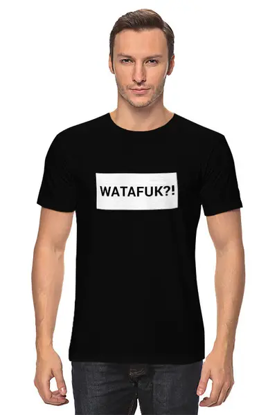 Заказать мужскую футболку в Москве. Футболка классическая WATAFUK?! от Memepedia - готовые дизайны и нанесение принтов.