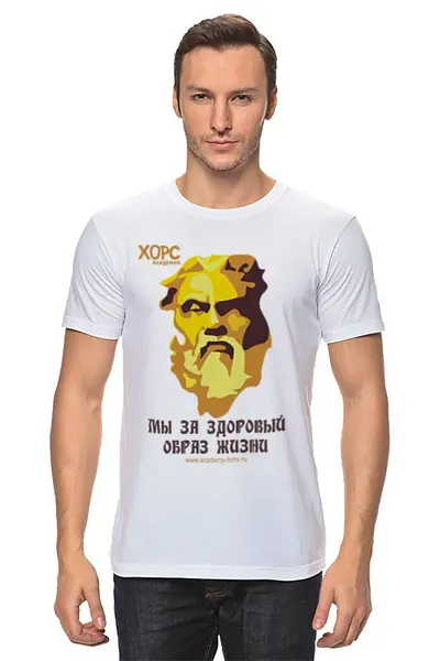 Заказать мужскую футболку в Москве. Футболка классическая XOPC академия от Chance777 - готовые дизайны и нанесение принтов.