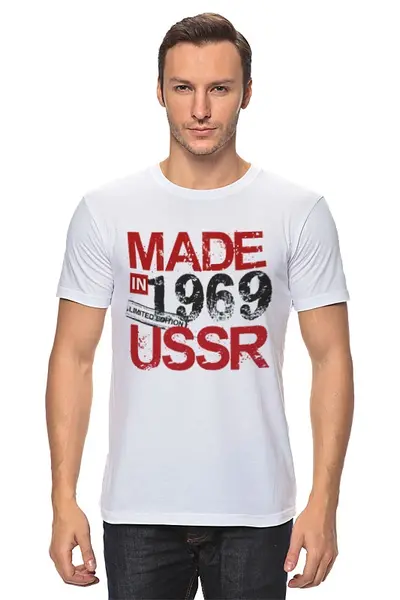 Заказать мужскую футболку в Москве. Футболка классическая 1969 год рождения от Djimas Leonki - готовые дизайны и нанесение принтов.