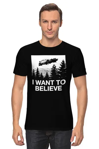 Заказать мужскую футболку в Москве. Футболка классическая Хочу верить от skynatural - готовые дизайны и нанесение принтов.