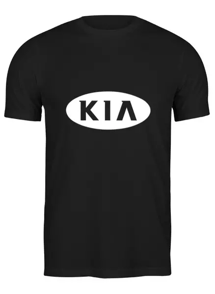 Заказать мужскую футболку в Москве. Футболка классическая KIA   от DESIGNER   - готовые дизайны и нанесение принтов.