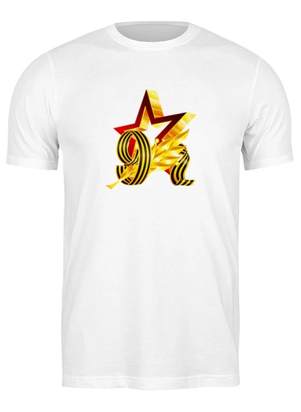 Заказать мужскую футболку в Москве. Футболка классическая День Победы от kivan6869@gmail.com - готовые дизайны и нанесение принтов.
