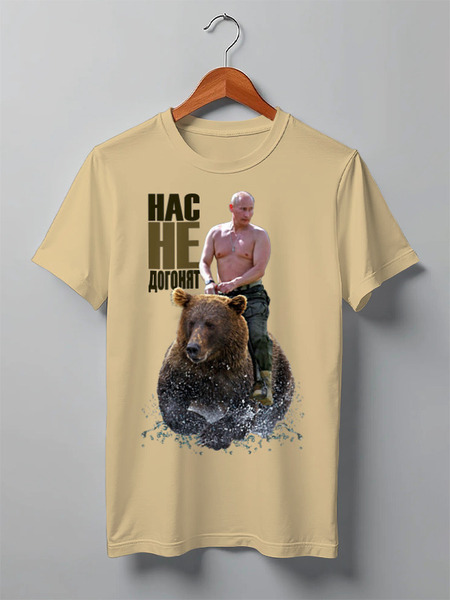 Заказать мужскую футболку в Москве. Футболка классическая PUTIN Design от balden - готовые дизайны и нанесение принтов.