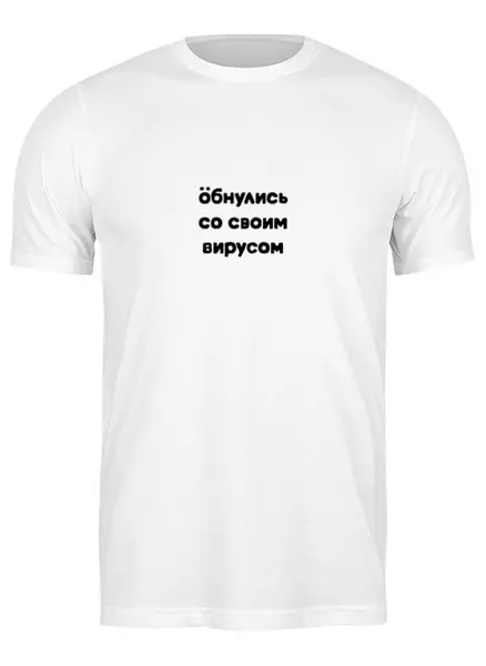 Футболка классическая Без названия #3255050 в Москве, цена 1 190 руб.:  купить мужскую футболку с принтом от queen в интернет-магазине