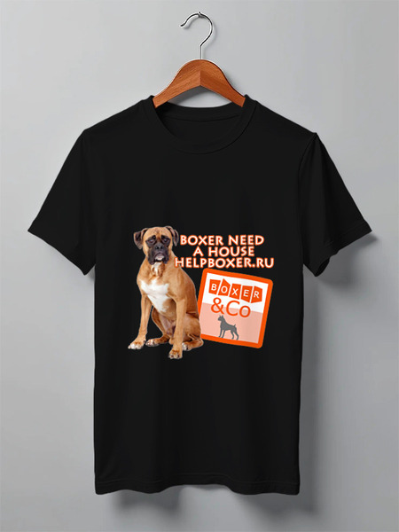 Заказать мужскую футболку в Москве. Футболка классическая boxer need a house от Команда помощи немецким боксерам - готовые дизайны и нанесение принтов.