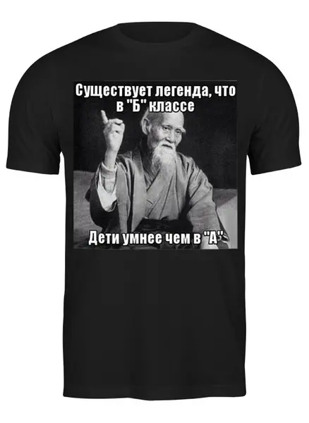 Заказать мужскую футболку в Москве. Футболка классическая Nigol от Нигол - готовые дизайны и нанесение принтов.