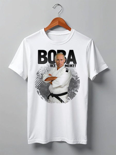 Заказать мужскую футболку в Москве. Футболка классическая PUTIN Design от balden - готовые дизайны и нанесение принтов.