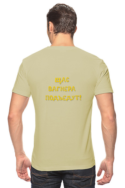 Заказать мужскую футболку в Москве. Футболка классическая Лето и Арбалеты от kos2014 - готовые дизайны и нанесение принтов.