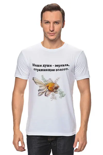 Заказать мужскую футболку в Москве. Футболка классическая Футболка "Золотая рыбка" от Re  Tyan - готовые дизайны и нанесение принтов.