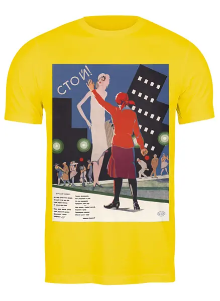 Заказать мужскую футболку в Москве. Футболка классическая Советский плакат, 1929 г. от posterman - готовые дизайны и нанесение принтов.