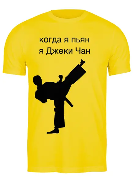 Заказать мужскую футболку в Москве. Футболка классическая не пожалеешь  от hare - готовые дизайны и нанесение принтов.