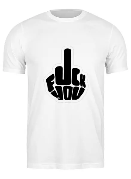 Заказать мужскую футболку в Москве. Футболка классическая Fuck you - надпись от MariYang  - готовые дизайны и нанесение принтов.