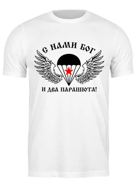 Заказать мужскую футболку в Москве. Футболка классическая ВДВ      от Nos  - готовые дизайны и нанесение принтов.