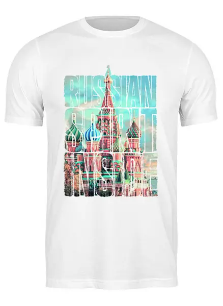 Заказать мужскую футболку в Москве. Футболка классическая Russian spirit inside от prodesign - готовые дизайны и нанесение принтов.