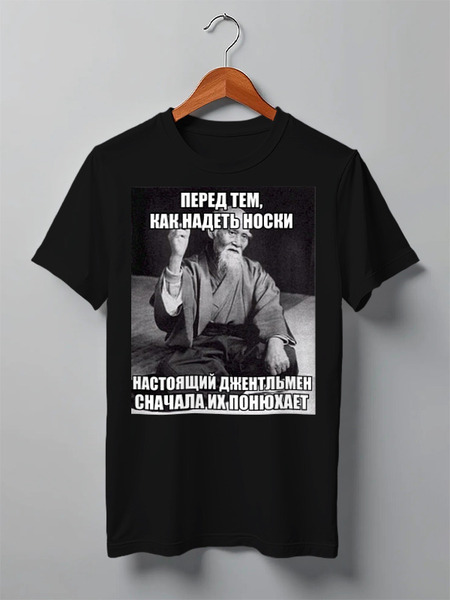 Заказать мужскую футболку в Москве. Футболка классическая Nigol от Нигол - готовые дизайны и нанесение принтов.