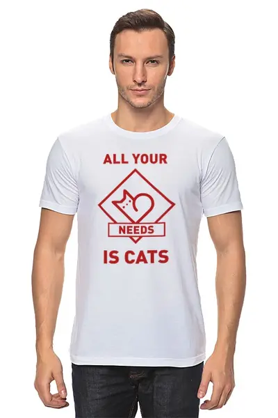 Заказать мужскую футболку в Москве. Футболка классическая All your needs is cats от catification - готовые дизайны и нанесение принтов.