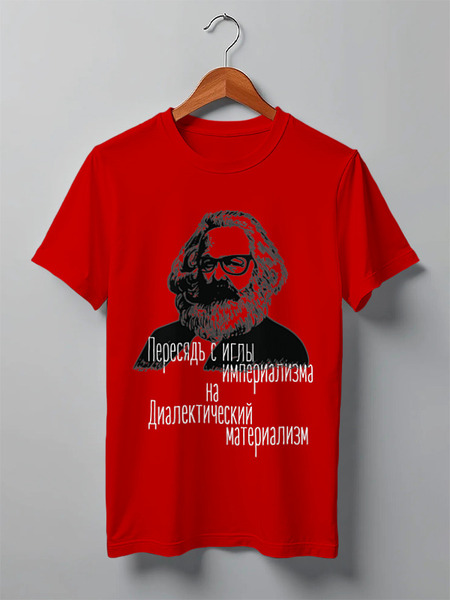 Заказать мужскую футболку в Москве. Футболка классическая Карл Маркс хипстер от Павел Павел - готовые дизайны и нанесение принтов.