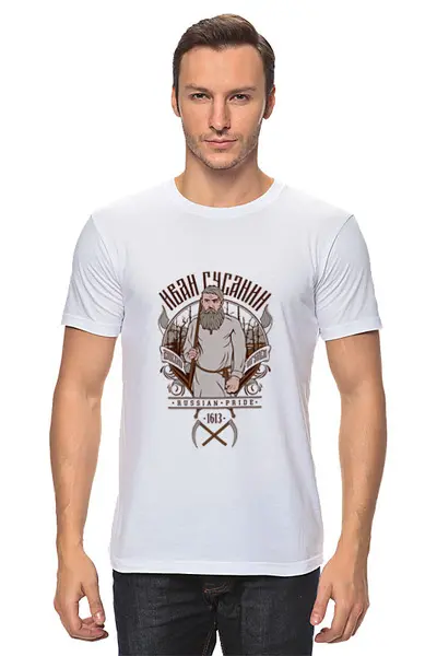 Заказать мужскую футболку в Москве. Футболка классическая Сусанин от acidhouses - готовые дизайны и нанесение принтов.