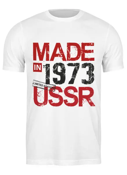 Заказать мужскую футболку в Москве. Футболка классическая 1973 год рождения от Djimas Leonki - готовые дизайны и нанесение принтов.