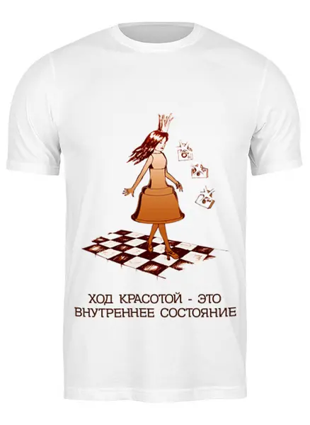 Заказать мужскую футболку в Москве. Футболка классическая ход красотой! от pictusgramma@yandex.ru - готовые дизайны и нанесение принтов.