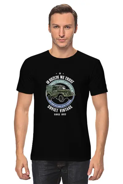 Заказать мужскую футболку в Москве. Футболка классическая Soviet classic car never die! (Газ-69) от Рустам Юсупов - готовые дизайны и нанесение принтов.