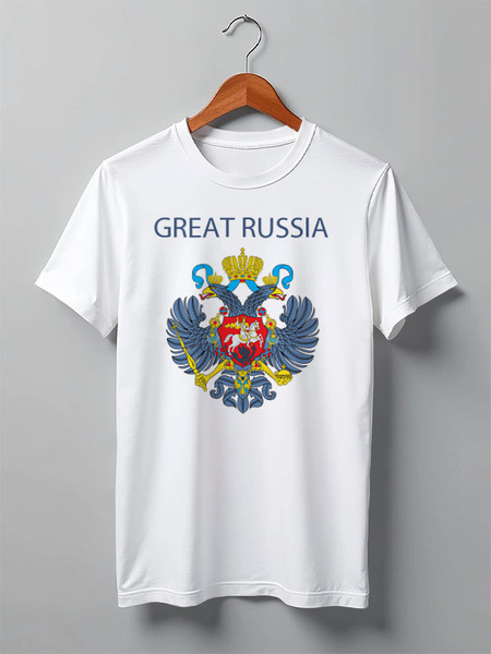 Заказать мужскую футболку в Москве. Футболка классическая Great Russia 8 от Great Russia - готовые дизайны и нанесение принтов.