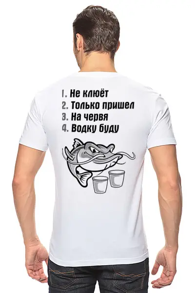 Заказать мужскую футболку в Москве. Футболка классическая Ответы на вопросы от Didal  - готовые дизайны и нанесение принтов.