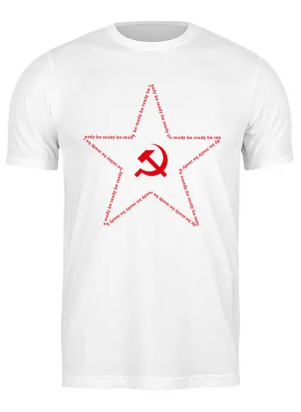 Заказать мужскую футболку в Москве. Футболка классическая Communism will win от Анастасия Шатова - готовые дизайны и нанесение принтов.
