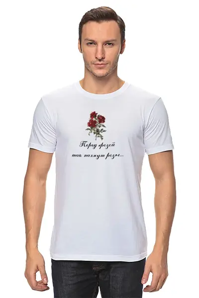 Заказать мужскую футболку в Москве. Футболка классическая Розы перед грозой от Виктор Гришин - готовые дизайны и нанесение принтов.