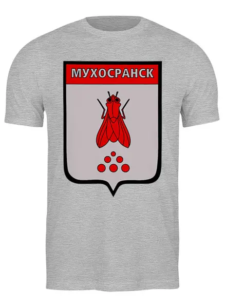 Заказать мужскую футболку в Москве. Футболка классическая Мухосранск герб от Leichenwagen - готовые дизайны и нанесение принтов.