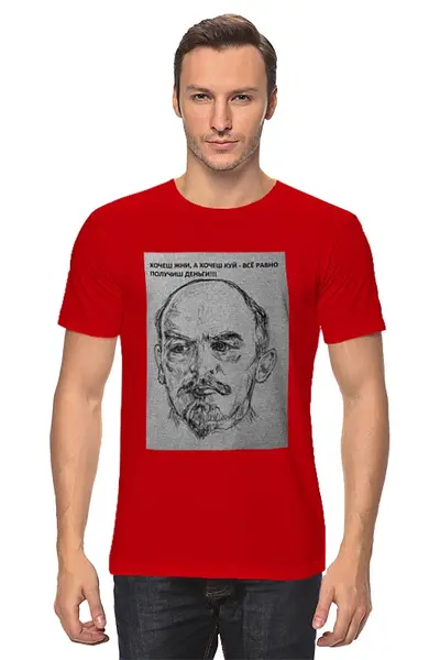 Заказать мужскую футболку в Москве. Футболка классическая  Вождь от drseymur - готовые дизайны и нанесение принтов.