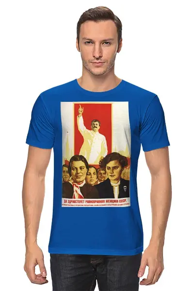 Заказать мужскую футболку в Москве. Футболка классическая Советский плакат, 1938 г. от posterman - готовые дизайны и нанесение принтов.