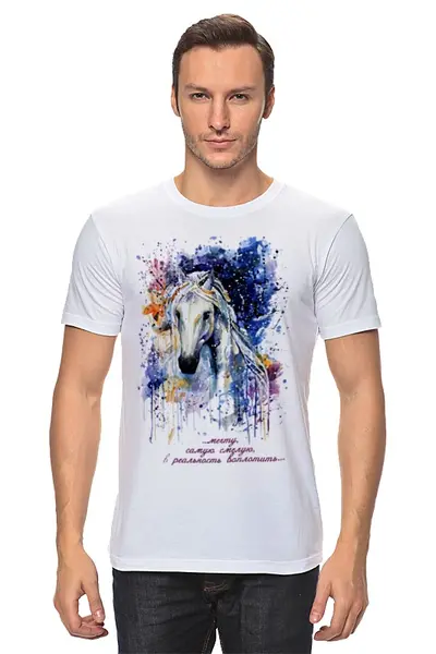 Заказать мужскую футболку в Москве. Футболка классическая Год лошади (с надписью)                         от Savara - готовые дизайны и нанесение принтов.