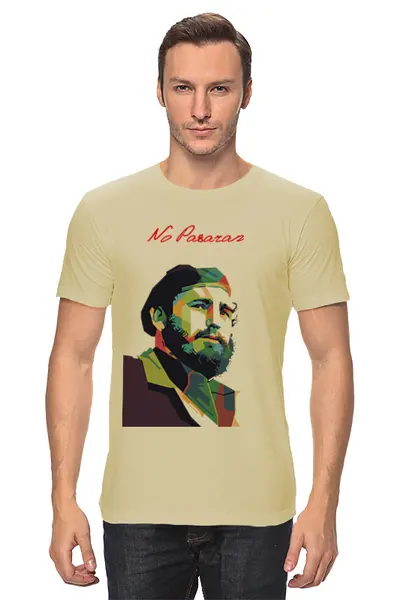 Заказать мужскую футболку в Москве. Футболка классическая Fidel от baradin baradin - готовые дизайны и нанесение принтов.