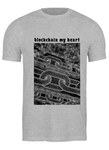 Заказать мужскую футболку в Москве. Футболка классическая Blockchain my heart от a.kabeev@adstars.ru - готовые дизайны и нанесение принтов.