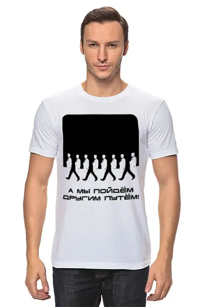 Заказать мужскую футболку в Москве. Футболка классическая Иллюзион от Chance777 - готовые дизайны и нанесение принтов.